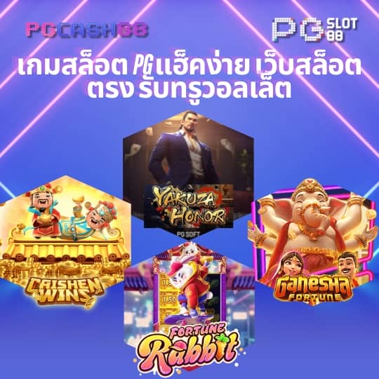 สวัสดีทุกวัน ฟรี