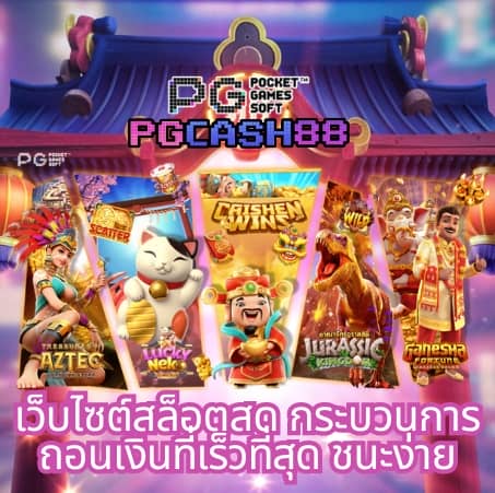 สวัสดีทุกวัน ฟรี